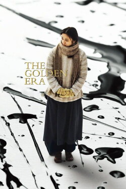 The Golden Era (2014) The Golden Era (2014)