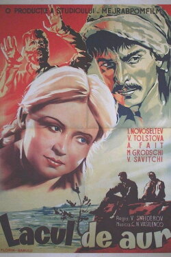 The Golden Lake (1935) The Golden Lake (1935)