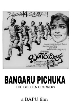The Golden Sparrow (1968) The Golden Sparrow (1968)
