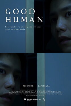 The Good Human (2023) The Good Human (2023)
