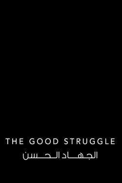 The Good Struggle (2017) The Good Struggle (2017)