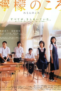 The Graduates (2007) The Graduates (2007)