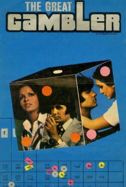 The Great Gambler (1979) The Great Gambler (1979)
