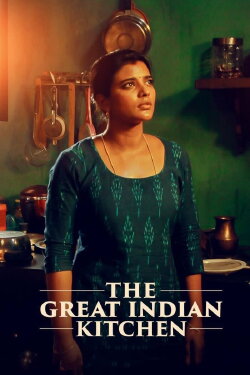 The Great Indian Kitchen (2023) The Great Indian Kitchen (2023)