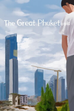The Great Phuket (2024) The Great Phuket (2024)