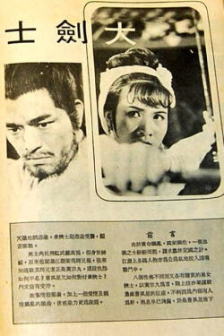 The Great Plot (1970) The Great Plot (1970)