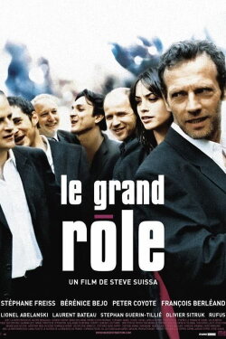 The Great Role (2004) The Great Role (2004)
