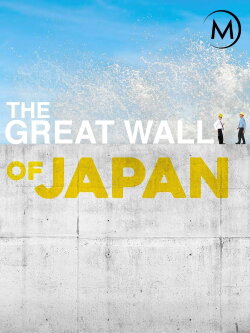 The Great Wall of Japan (2018) The Great Wall of Japan (2018)