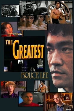 The GREATEST : Bruce Lee (1998) The GREATEST : Bruce Lee (1998)