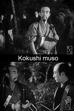 The Greatest Man in the World (1932) The Greatest Man in the World (1932)