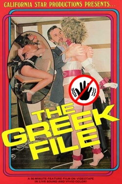 The Greek File (1987) The Greek File (1987)