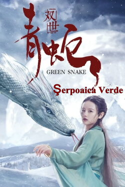 The Green Snake (2019) The Green Snake (2019)