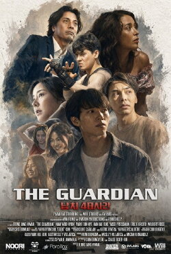 The Guardian (2026) The Guardian (2026)