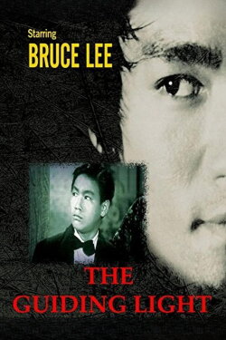 The Guiding Light (1953)