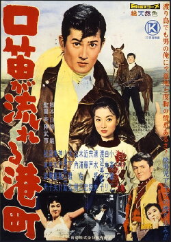 The Guitarist and the Rancher (1960)