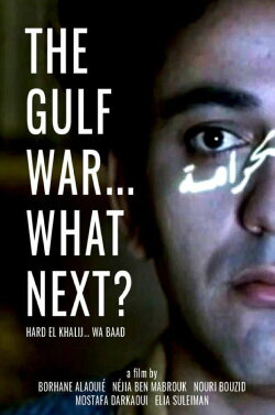 The Gulf War... What Next? (1993) The Gulf War... What Next? (1993)