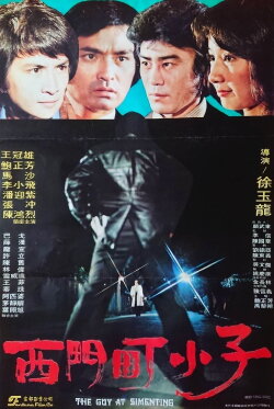 The Guy at Simenting (1981)