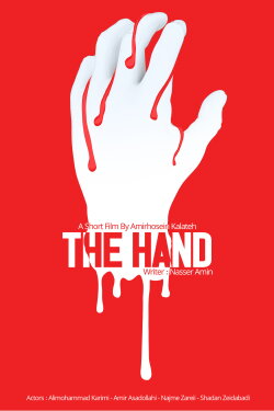 The Hand (2020)