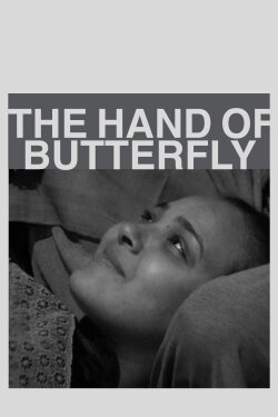 The Hand of the Butterfly (2010) The Hand of the Butterfly (2010)