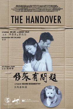The Handover (2020) The Handover (2020)