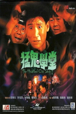 The Haunted Cop Shop II (1988) The Haunted Cop Shop II (1988)