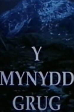 The Heather Mountain (1997)