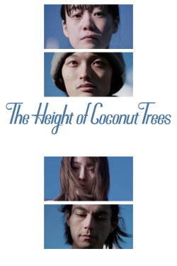 The Height of the Coconut Trees (2026)