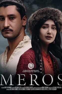 The Heritage (2021)