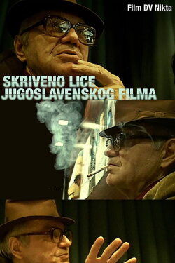 The Hidden Face of Yugoslav Cinema (2023) The Hidden Face of Yugoslav Cinema (2023)