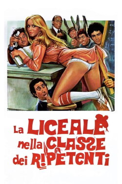 The Highschool Girl Repeating Class (1978) The Highschool Girl Repeating Class (1978)