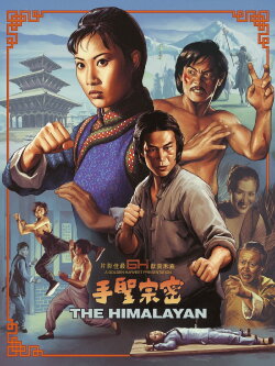 The Himalayan (1976)