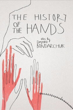 The History of the Hands (2016) The History of the Hands (2016)
