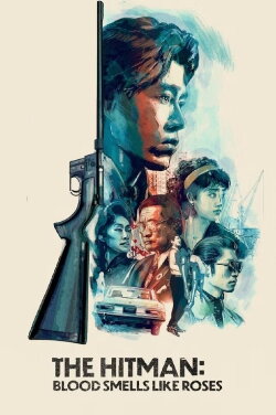 The Hitman: Blood Smells Like Roses (1991) The Hitman: Blood Smells Like Roses (1991)