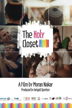 The Holy Closet (2022) The Holy Closet (2022)