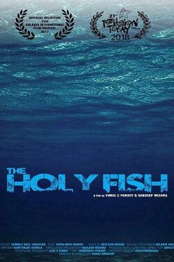 The Holy Fish (2020) The Holy Fish (2020)