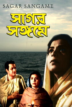The Holy Island (1959) The Holy Island (1959)