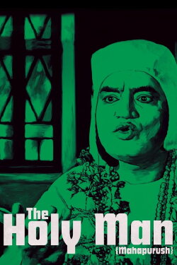 The Holy Man (1965) The Holy Man (1965)