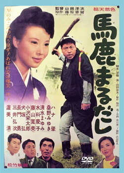 The Honest Fool (1964) The Honest Fool (1964)