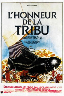 The Honour of the Tribe (1993) The Honour of the Tribe (1993)