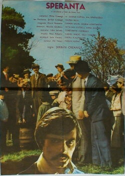 The Hope (1979)
