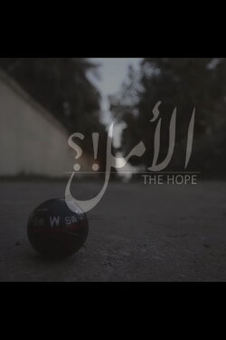 The Hope (2014)