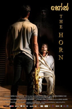 The Horn (2020) The Horn (2020)