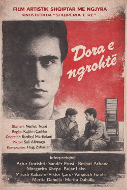 The Hot Hand (1983) The Hot Hand (1983)