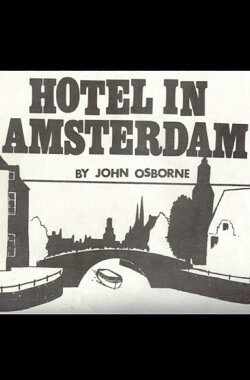 The Hotel in Amsterdam (1971) The Hotel in Amsterdam (1971)