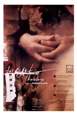 The House of Angels (1998)