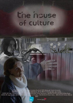 The House of Culture (2024)