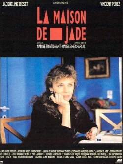 The House of Jade (1988) The House of Jade (1988)