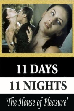 The House of Pleasure (1994)