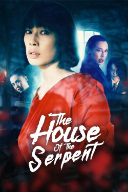 The House of the Serpent (2022)