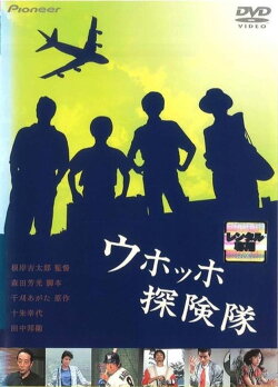 The House of Wedlock (1986) The House of Wedlock (1986)